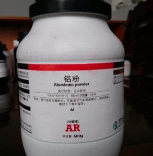 Aluminum powder - Al