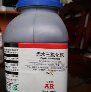 Ferric Trichloride - FeCl3