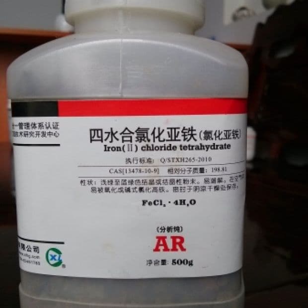 Iron (II) Chloride tetrahydrate - FeCl2.4H2O
