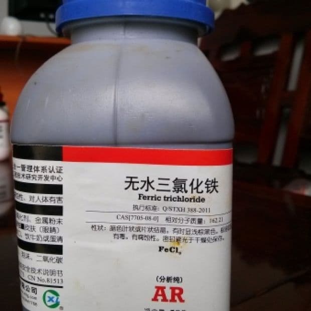Ferric Trichloride - FeCl3